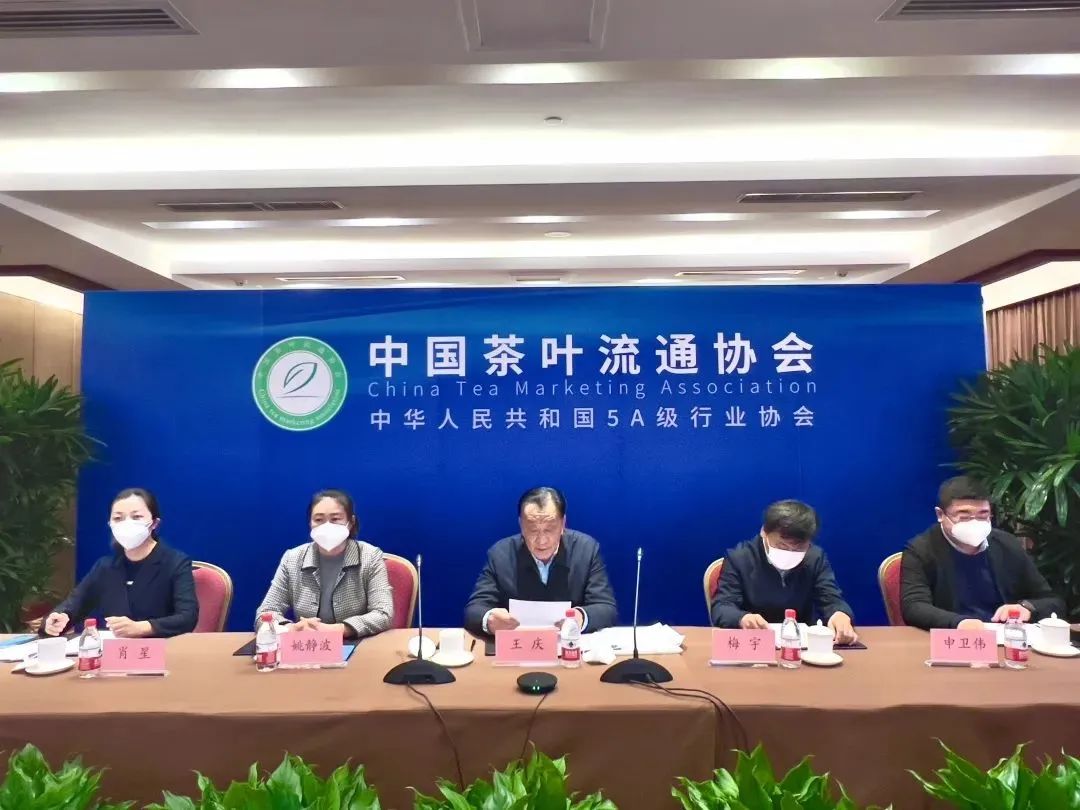 热烈祝贺中国茶叶流通协会第七届会员代表大会成功召开！江西省茶叶协会会长、古今茶事董事长黄光辉当选为中茶协理事会副会长！